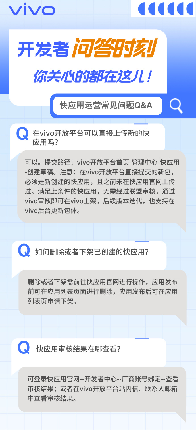 快连使用中常见问题答疑汇总解析